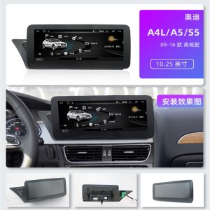 Audi A4 A5 DSP Android Spieler