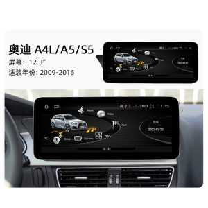 Audi A4 A5 DSP Android Spieler